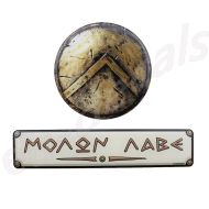Spartan standard shield bronze 70mm and White (marble) MOLON LABE 